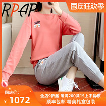 RPAP autumn 2021 new sports fashion suit women loose slim Leisure Age long sleeve sweater two-piece set