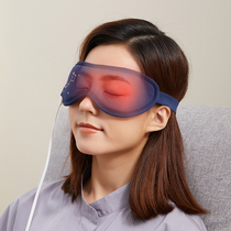 Bear steam eye mask USB charging heating sleep shading hot compress eye mask to relieve dry fatigue artifact