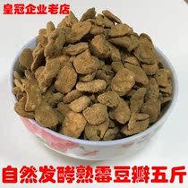Sichuan dry mold Hu Douban natural fermentation super fresh broad bean petal dried farmer hand bean paste raw material