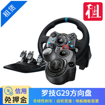 Rent Logitech G29 Gaming Steering Wheel PS3 PS4 Racing Simulation Driving OCA Gaming Peripherals Used