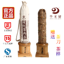 Hualaijian Black Tea Anhua Black Tea authentic hundred and two teas 2009 premium Golden Flower hundred and two teas Hunan Black tea