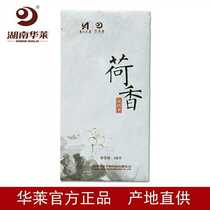 Anhua Black Tea Zhengzong Hualejian Hunan black tea lotus Xiangxiang Brick Tea 900g Golden Flower with Golden Flowers brick special grade Tie 120