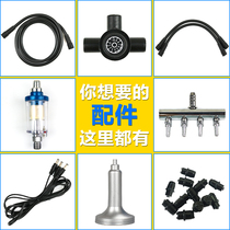 Bibo family accessories short tube long tube black hose filter four-way six-way diverter valve regulating valve vibration line