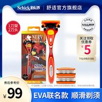 Schick comfortable EVA joint mens razor Manual Evangelion IP water dimension 5-layer shaving blade