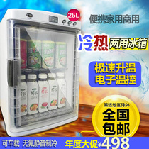 25 hot and cold commercial display cabinet household milk beverage heating Cabinet hot drink small car refrigerator