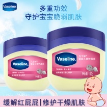 Vaseline Vaseline infant repair Crystal frozen 100g body milk Emollient skin moisturizing 50g