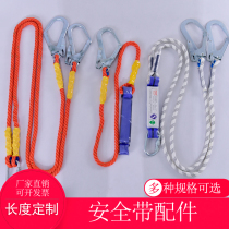 Aerial work safety belt outdoor construction safety belt five-point air conditioning installation buffer bag safety rope hook accessories