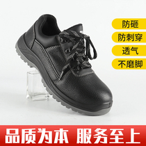  Labor insurance shoes mens anti-smashing and anti-piercing steel baotou welder winter insulation lightweight deodorant cotton shoes site work