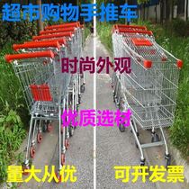 Convenience store Property Pharmacy Small grocery shopping cart Supermarket shopping cart trolley workshop Household European-style picking truck