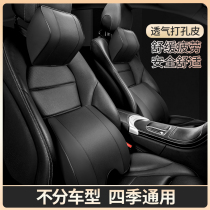 Car headrest waist memory Cotton car waist back car seat back car seat neck pillow waist cushion set four seasons Universal