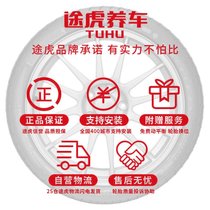 Tu Hu Huili Automobile Tire WA08WA09175185195205215225 National Support Installation