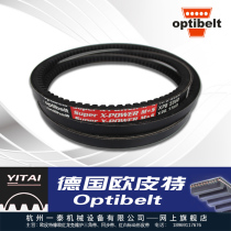 Optibelt air compressor fan imported triangular tooth industrial belt XPA1882 1900 1950