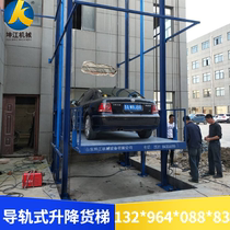 Electric hydraulic lifting platform Easy small lift rail type lifting machine lifting single double-track plant cargo ladder