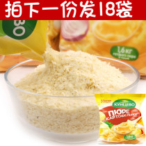 Russian mashed potatoes instant meal replacement dormitory convenient instant food western baking raw materials commercial full box of mashed potato powder