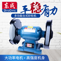 Electric Grinding Machine 150 200 Small Desktop Sand Wheel Industrial Grade Three-phase 250 Vertical Stone Grinding Machine