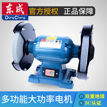 Electric grinder S3E-FF-250 small bench grinder sand wheel industrial grade three-phase vertical grinder