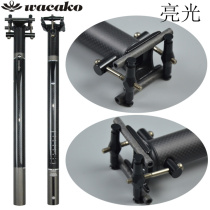  wacako full carbon fiber mountain road bike sitting tube holder pole seat tube full carbon sitting tube
