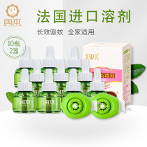 Runben electric mosquito liquid plug-in Office Home mosquito repellent liquid anti-mosquito water 45ml mosquito liquid