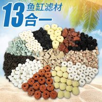 Fish water purification tank filter magnetic ring activated carbon bamboo charcoal bag stable household mesh bag sponge fish pond aquarium water