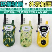 Outdoor childrens walkie-talkie machine parent-child toy small walkie-talkie phone wireless long distance pair