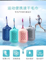 New silicone sleeve outdoor fiber ice packaging travel sweat towel sports towel storage cotton hiking
