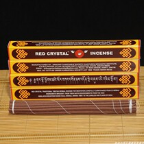 Indian Ruby Tibetan incense authentic Kagu Temple Red Crystal Tibetan Dharma old taxiang Indian Tibetan fragrance Sapphire fragrance