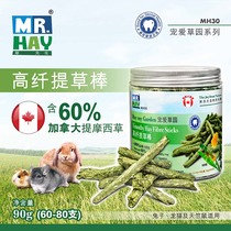 Mr. Grass high-fiber grass stick 90g Timothy grass stick rabbit chinchilla guinea pig molar grass stick MH30