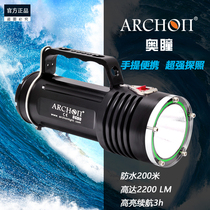  ARCHON Aotong DG90 strong light LED long-range detection diving flashlight Super bright integrated charging New