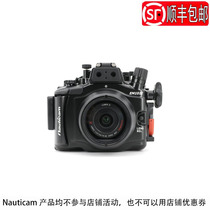 Nauticam 17813 is suitable for Olympus Olympus EM10 MarkIII 3 diving waterproof shell