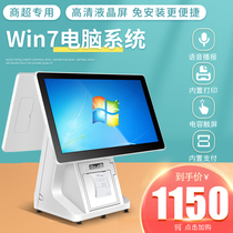 Milk tea shop cash register all-in-one catering supermarket convenience store touch cashier all-in-one machine double screen tobacco cloud POS cash register fast food western food takeout order cash register system mother and child clothing
