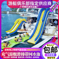 Inflatable water with net pool sea Yacht Slide-Slide Terrace Diving Pool Scuba Diving Pool Water Amusement Park Toys