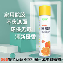 Degreasing agent household viscose removal artifact removing glue to remove self-adhesive universal cleaning does not hurt furniture professional high
