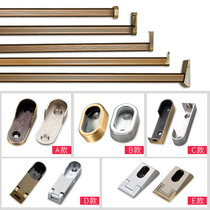 Wardrobe clothes stick clothes bar clothes flange seat wardrobe bar wardrobe bar aluminum alloy cabinet Rod hardware fixing accessories
