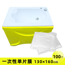 Disposable bathtub isolation film Mother and baby shop baby bath bath film Baby swimming pool thickened single film plastic