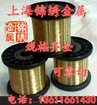 1 2mm brass wire H62 copper wire Brass wire Brass rod 1mm-5mm Copper wire round wire Brass wire