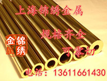 10X3mm Brass tube H62 Copper tube Capillary copper tube Brass thick wall tube Outer diameter 2 3 4 5 6mm
