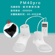Good special shoe baking household deodorization sterilization disinfection warm shoes wet shoes drying baked shoes winter children dry shoes artifact