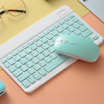 Applicable Steps High Home Teaching X1 X1 S1W S1A S1A Machine Student Tablet Bluetooth Keyboard Mouse suit