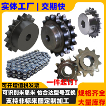 25B35B40B50B60B80B100B single double row chain sprockets Idle Wheels Mithmiyi Heda Customized Processing