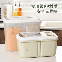Rice bucket insect-proof moisture-proof seal 20 kg rice cylinder box noodle bucket rice flour storage tank household storage rice storage box