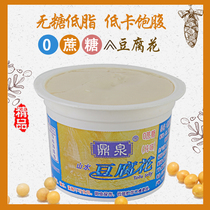 Meal replacement Sucrose-free Low-fat ready-to-eat original flavor Ding Quanshan water Tofu flower Tofu brain Soy milk Soy milk Soy milk High protein