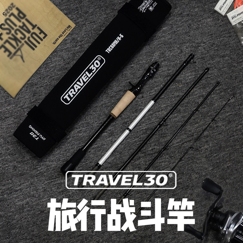 多节根钓竿-多节根钓竿促销价格、多节根钓竿品牌- 淘宝