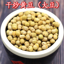  Sichuan specialty dry fried soybeans 2500g 5 kg crispy fried soybeans casual snacks wholesale new goods