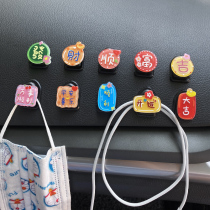 Car interior small hook in car front decoration Supplies large fully-glued female cartoon seat with car hanger on the back