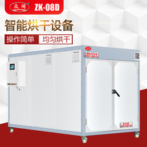 Zhongkuo drying room equipment customized household industrial large and small intelligent hot air constant temperature oven drying and baking machine