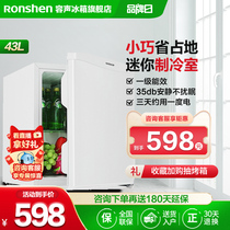 Rongshen 43L single-door first-class energy efficiency energy-saving refrigerator household small rental dormitory refrigeration official