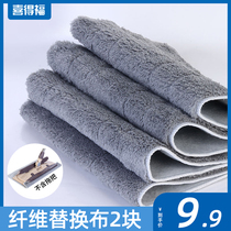 Xidefu flat mop matching replacement cloth clip fixed mop cloth dust push cloth towel cloth mop cleaning cloth