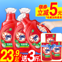 Wonder laundry liquid full box batch household affordable package Fragrance lasting student flagship store Official flagship Acaricide sterilization