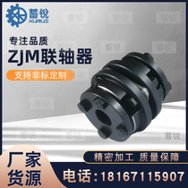 ZJM with expansion sleeve diaphragm couplings ZDJM with taper sleeve expansion sleeve elastic diaphragm coupling transmission shaft slider