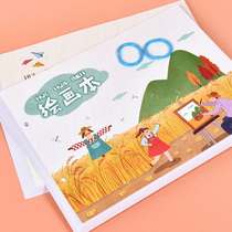 Primary School students painting book a day drawing diary book students a day to write a diary notebook notepad notebook painting drawing diary book cartoon cute thickened